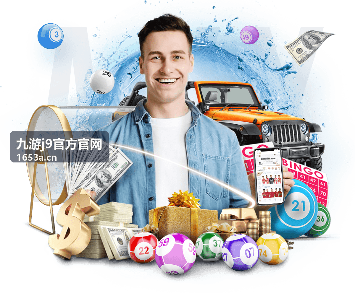 九游j9官方官网热门游戏专区玩家头像